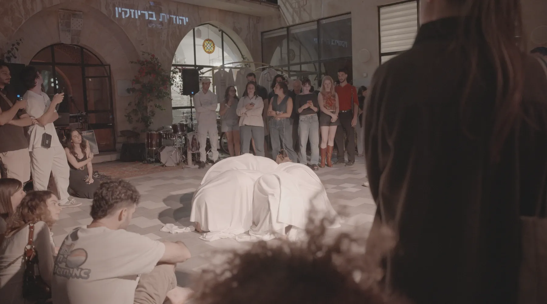 חור
